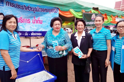 ไฟล์แนบ การประปาส่วนภูมิภาค สาขาภูเขียว ร่วมโครงการ อำเภอยิ้ม เคลื่อนที่ ณ บ้านโนนจี่ ต.โอโล อ.ภูเขียว จ.ชัยภูมิ