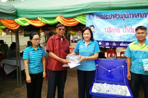ไฟล์แนบ การประปาส่วนภูมิภาค สาขาภูเขียว ร่วมโครงการ อำเภอยิ้ม เคลื่อนที่ ณ บ้านโนนจี่ ต.โอโล อ.ภูเขียว จ.ชัยภูมิ