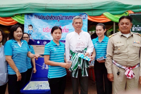 ไฟล์แนบ การประปาส่วนภูมิภาค สาขาภูเขียว ร่วมโครงการ อำเภอยิ้ม เคลื่อนที่ ณ บ้านโนนจี่ ต.โอโล อ.ภูเขียว จ.ชัยภูมิ