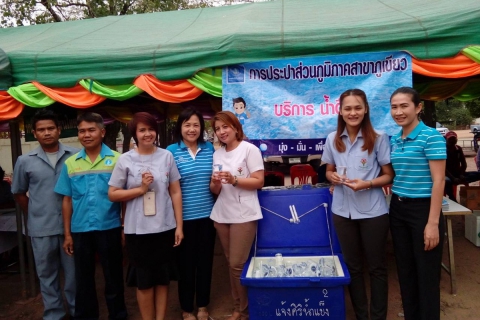 ไฟล์แนบ การประปาส่วนภูมิภาค สาขาภูเขียว ร่วมโครงการ อำเภอยิ้ม เคลื่อนที่ ณ บ้านโนนจี่ ต.โอโล อ.ภูเขียว จ.ชัยภูมิ