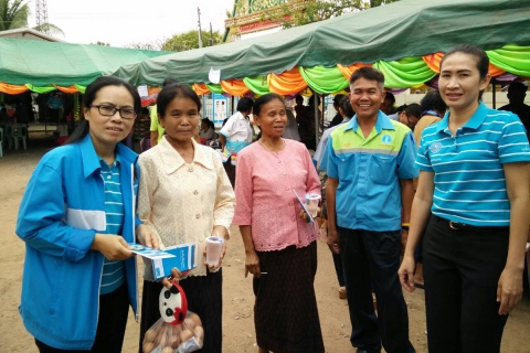 ไฟล์แนบ การประปาส่วนภูมิภาค สาขาภูเขียว ร่วมโครงการ อำเภอยิ้ม เคลื่อนที่ ณ บ้านโนนจี่ ต.โอโล อ.ภูเขียว จ.ชัยภูมิ