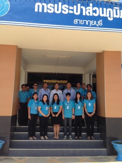 ไฟล์แนบ ผู้อำนวยการการประปาส่วนภูมิภาคเขต 3 เข้าตรวจเยี่ยม กปภ.สาขากุยบุรี
