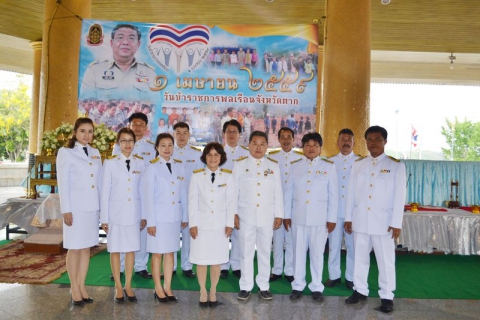 ไฟล์แนบ กปภ.สาขาตาก ร่วมงานรัฐพิธี วันที่ระลึกมหาเจษฎาบดินทร์ พระนั่งเกล้าเจ้าอยู่หัว และงานวันข้าราชการพลเรือน จังหวัดตาก ประจำปี 2559 