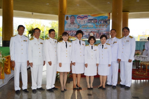 ไฟล์แนบ กปภ.สาขาตาก ร่วมงานรัฐพิธี วันที่ระลึกมหาเจษฎาบดินทร์ พระนั่งเกล้าเจ้าอยู่หัว และงานวันข้าราชการพลเรือน จังหวัดตาก ประจำปี 2559 