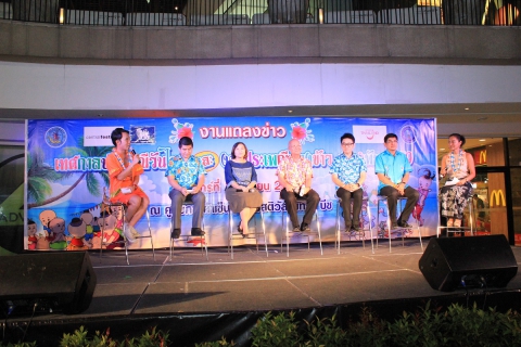 ไฟล์แนบ กปภ.สาขาพัทยา (พ)  ร่วมแถลงข่าวงานวันไหลเมืองพัทยา๕๙
