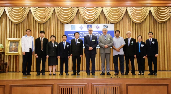 ไฟล์แนบ สปปท.จับมือสมาคมนานาชาติจัดสัมมนานโยบายสาธารณะน้ำอุปโภคบริโภค