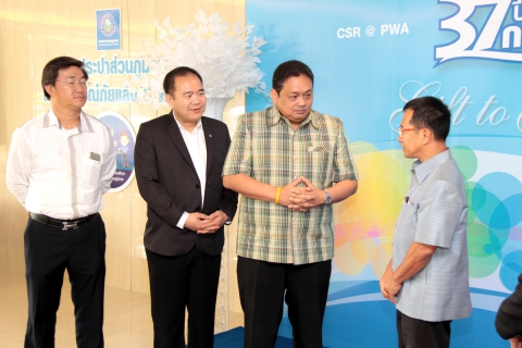 ไฟล์แนบ กปภ.ร่วมรับผิดชอบต่อสังคม (CSR) สนับสนุนงบประมาณโครงการปรับปรุงภูมิทัศน์รอบพุทธมณฑลจังหวัดสมุทรสาคร