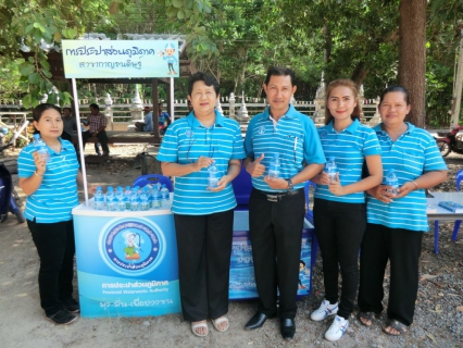 ไฟล์แนบ กปภ.สาขากาญจนดิษฐ์ ร่วมกิจกรรมโครงการ "สุราษฎร์ธานีเมืองคนดี เข้าวัด ฟังธรรม ไปกับนายอำเภอ" และโครงการ "อำเภอ....ยิ้มเคลื่อนที่