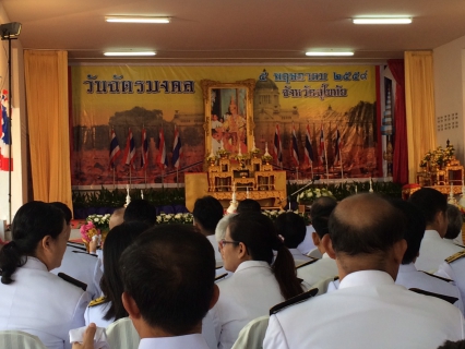 ไฟล์แนบ การประปาส่วนภูมิภาคสาขาสุโขทัย  โดยนายกมล  ประดุงรุก  ผู้จัดการการประปาส่วนภูมิภาคสาขาสุโขทัย ร่วมพิธีถวายราชสดุดีในวันฉัตรมงคล