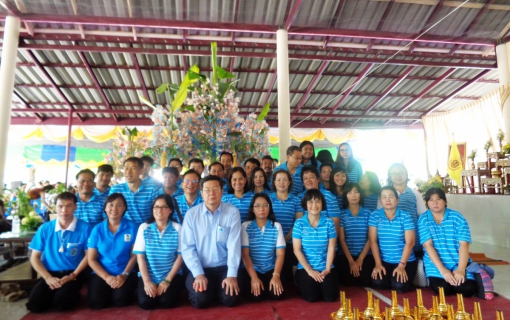 ไฟล์แนบ กปภ.ข.10 จัดพิธีทอดผ้าป่าสามัคคี ณ วัดดอยมูล อ.บ้านตาก จ.ตาก 