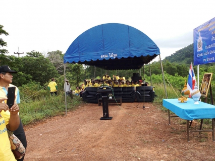 ไฟล์แนบ กปภ.สาขาคลองใหญ่ ร่วมกิจกรรมเฉลิมพระเกียรติเนื่องในโอกาสมหามงคล 70 ปี แห่งการครองราชย์ พระบาทสมเด็จพระเจ้าอยู่หัว