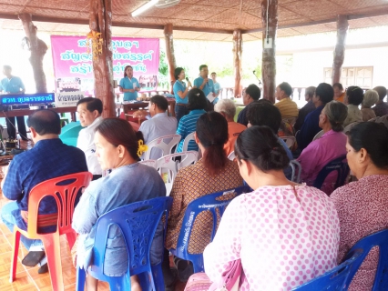 ไฟล์แนบ กปภ.สาขาอุบลราชธานี ร่วมโครงการ สวท.อุบลฯ สร้างสรรค์ สร้างสุข สู่ชุมชน ณ วัดหนองช้างทอง ต.แจระแม อ.เมือง จ.อุบลราชธานี