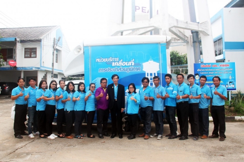 ไฟล์แนบ กปภ.สาขาเพชรบูรณ์ ย้ำให้ประชาชนมั่นใจ พร้อมแก้ปัญหาน้ำดิบหลักจากอ่างห้วยป่าแดงมีปริมาณลดลง