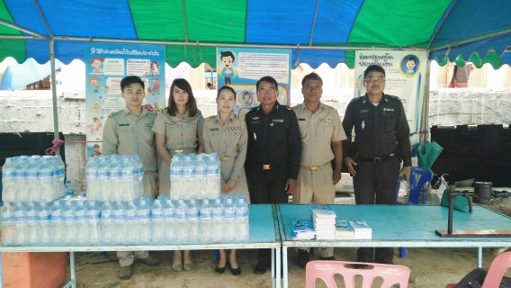 ไฟล์แนบ กปภ.สาขาลำปลายมาศกิจกรรมโครงการอำเภอยิ้มเคลื่อนที่ ประจำปีงบประมาณ 2559