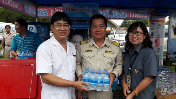 ไฟล์แนบ การประปาส่วนภูมิภาคสาขาลำปาง ร่วมกิจกรรมจังหวัดลำปางเคลื่อนที่
