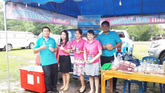 ไฟล์แนบ การประปาส่วนภูมิภาคสาขาลำปาง ร่วมกิจกรรมจังหวัดลำปางเคลื่อนที่