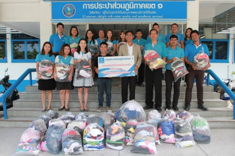ไฟล์แนบ กปภ.เขต.1 จัดโครงการ CSR เสื้อผ้ามือสอง ให้น้องได้เรียน
