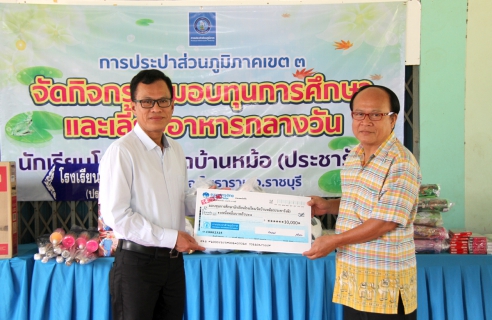 ไฟล์แนบ กปภ.ข.๓ ร่วมอนุรักษ์วัฒนธรรมประเพณี ถวายเทียนจำนำพรรษา และทอดผ้าป่าสามัคคี ณ โรงเรียนวัดบ้านหม้อ (ประชารังษี)