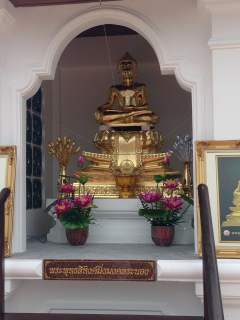 ไฟล์แนบ กปภ.สาขาระนอง ร่วมพิธีสมโภชพระพุทธสิหิงค์มิ่งมงคลระนอง 
