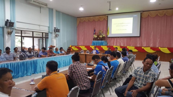 ไฟล์แนบ กปภ.สาขาเทิง  ร่วมประชุมคณะกรรมการจัดการชลประทาน (JMC) อ่างเก็บน้ำแม่ต๊าก โครงการชลประทานเชียงราย 