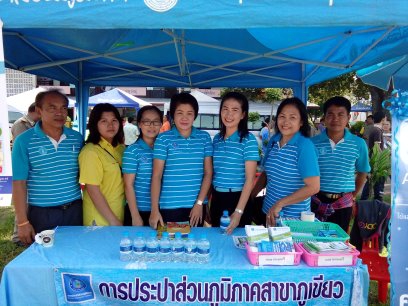 ไฟล์แนบ การประปาส่วนภูมิภาค สาขาภูเขียว ร่วมขบวนหน่วยบริการเคลื่อนที่ ในโครงการจังหวัดชัยภูมิเคลื่อนที่ ประจำเดือน กรกฎาคม 2559