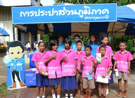 ไฟล์แนบ กปภ.สาขากุมภวาปี และ งานลูกค้าสัมพันธ์ กปภ.ข.๗ ร่วมงานสัปดาห์วันวิทยาศาสตร์แห่งชาติ ณ โรงเรียนบ้านดงเมือง (ดงเมืองวิทยา) ต.กุมภวาปี อ.กุมภวาปี จ.อุดรธานี