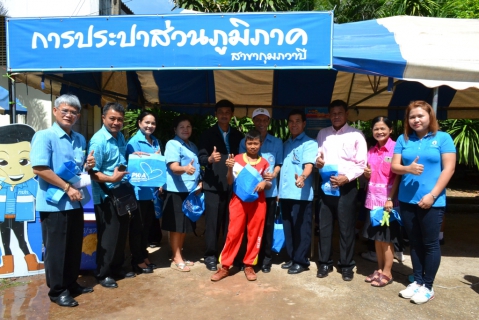 ไฟล์แนบ กปภ.สาขากุมภวาปี และ งานลูกค้าสัมพันธ์ กปภ.ข.๗ ร่วมงานสัปดาห์วันวิทยาศาสตร์แห่งชาติ ณ โรงเรียนบ้านดงเมือง (ดงเมืองวิทยา) ต.กุมภวาปี อ.กุมภวาปี จ.อุดรธานี