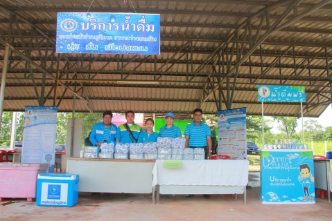 ไฟล์แนบ กปภ.สาขาสว่างแดนดิน และงานลูกค้าสัมพันธ์ กปภ.ข.๗ ออกหน่วยให้บริการประชาชนในโครงการ อำเภอยิ้ม...เคลื่อนที่ ณ เทศบาลตำบลโคกสี อ.สว่างแดนดิน จ.สกลนคร