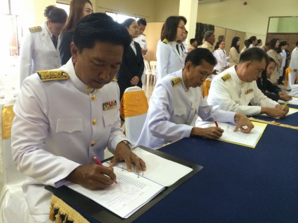 ไฟล์แนบ การประปาส่วนภูมิภาค สาขาสารคาม ร่วมแสดงออกถึงความจงรักภักดีต่อแม่ของแผ่นดินและสถาบันพระมหากษัติย์เข้าร่วมพิธีลงนามและวางพานพุ่มถวายพระพร สมเด็จพระนางเจ้าสิริกิติ์ พระบรมราชินีนาถเนื่องในโอกาสมหามงคลเฉลิมพระชนมพรรษา 84 พรรษา 12 สิงหาคม 2559