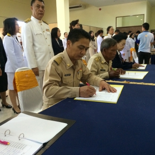 ไฟล์แนบ การประปาส่วนภูมิภาค สาขาสารคาม ร่วมแสดงออกถึงความจงรักภักดีต่อแม่ของแผ่นดินและสถาบันพระมหากษัติย์เข้าร่วมพิธีลงนามและวางพานพุ่มถวายพระพร สมเด็จพระนางเจ้าสิริกิติ์ พระบรมราชินีนาถเนื่องในโอกาสมหามงคลเฉลิมพระชนมพรรษา 84 พรรษา 12 สิงหาคม 2559