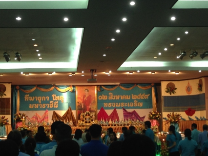 ไฟล์แนบ นายชูศักดิ์ เลื่อมนรินทร์ ผู้จัดการการประปาส่วนภูมิภาคสาขาแม่สอด มอบหมายให้ นายชรินทร์ สุขดวง หัวหน้างานจัดเก็บรายได้ และ นายวินิจฉัย โทณะสุต หัวหน้างานผลิต นำทีมพนักงานร่วมกับพสกนิกรประชาชนชาวไทยทุกหมู่เหล่า ทุกสาขาอาชีพ ในพิธีถวายราชสดุดีเฉลิมพระเกียรติ เมื่อวันที่ 12 สิงหาคม 2559 ช่วงเวลา 08.00 นาฬิกา และพิธีจุดเทียนชัยถวายพระพรชัยมงคล ช่วงเวลา 18.00 นาฬิกา เนื่องในวโรกาสเฉลิมพระชนมพรรษา สมเด็จพระนางเจ้าสิริกิติ์ พระบรมราชินีนาถ เฉลิมพระชนมพรรษา 84 พรรษา 