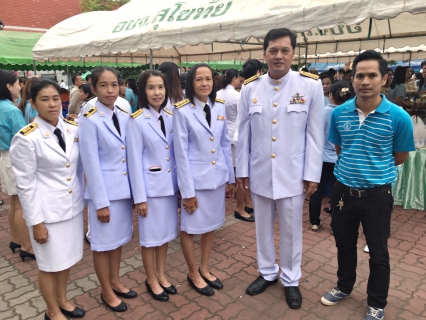 ไฟล์แนบ การประปาส่วนภูมิภาคสาขาสุโขทัย  โดยนายกมล  ประดุงรุก  ผู้จัดการการประปาส่วนภูมิภาคสาขาสุโขทัย พร้อมหัวหน้างาน และพนักงาน ร่วมงานเฉลิมพระเกียรติสมเด็จพระนางเจ้าสิริกิติ์  พระบรมราชินีนาถ  เนื่องในโอกาสพระราชพิธีมหามงคลเฉลิมพระชนมพรรษา 7 รอง 12 สิงหาคม  2559