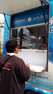 ไฟล์แนบ การประปาส่วนภูมิภาค (กปภ.) สาขาศรีราชา ออกหน่วยเคลื่อนที่ให้บริการรับชำระค่าน้ำประปา ณ เทศบาลตำบลบางพระ