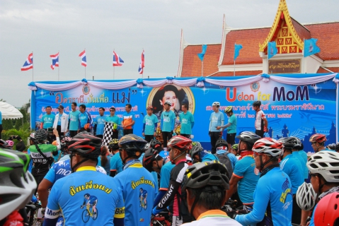 ไฟล์แนบ กปภ.ข.๗ สนับสนุนน้ำดื่มกิจกรรมจักรยานเฉลิมพระเกียรติสมเด็จพระนางเจ้าฯ พระบรมราชินีนาถ เนื่องในโอกาสพระราชพิธีมหามงคล เฉลิมพระชนมายุ ๗ รอบ ๘๔ พรรษา "อุดรธานี ปั่นเพื่อแม่" "Udon bike for mom"