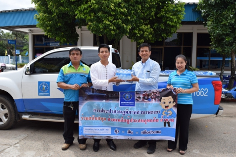 ไฟล์แนบ การประปาจังหวัดพะเยาสนับสนุนน้ำดืามช่วยเหลือผู้ประสบอุทกภัย น้ำท่วม