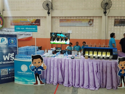 ไฟล์แนบ เมื่อวันพฤหัสบดีที่ 18 สิงหาคม 2559 นายชูศักดิ์ เลื่อมนรินทร์ ได้มอบหมายให้ นายวินิจฉัย โทณะสุต หัวหน้างานผลิต นำทีมพนักงานไปร่วมจัดนิทรรศการในวันวิทยาศาสตร์ปีการศึกษา 2559 โดยมีวัตถุประสงค์เพื่อเทิดพระเกียรติพระบาทสมเด็จพระจอมเกล้าเจ้าอยู่หัว "พระบิดาแห่งวิทยาศาสตร์" และเป็นการพัฒนาความรู้ความสามารถทางด้านวิทยาศาสตร์ ปลูกจิตสำนึกและทัศนคติที่ดีกับวิทยาศาสตร์ให้แก่นักเรียน และได้เตรียมน้ำประปาดื่มได้บรรจุขวดไปเพื่อแจกให้กับนักเรียนและครูที่มาร่วมงานครั้งนี้ด้วย