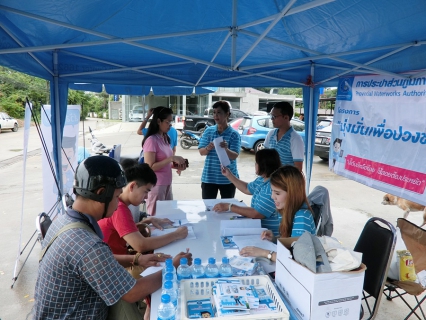 ไฟล์แนบ การประปาส่วนภูมิภาคสาขาสันกำแพง จัดกิจกรรม มุ่งมั่นเพื่อปวงชน (เติมใจให้กัน) ครั้งที่4/2559