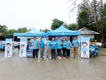 ไฟล์แนบ การประปาส่วนภูมิภาคสาขาสันกำแพง จัดกิจกรรม มุ่งมั่นเพื่อปวงชน (เติมใจให้กัน) ครั้งที่4/2559