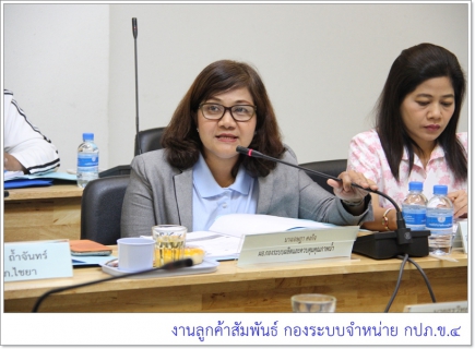 ไฟล์แนบ กปภ.ข.4 เตรียมประกาศพื้นที่น้ำประปาดื่มได้กปภ.สาขาไชยา (หน่วยบริการท่าชนะ)