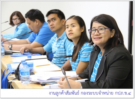 ไฟล์แนบ กปภ.ข.4 เตรียมประกาศพื้นที่น้ำประปาดื่มได้กปภ.สาขาไชยา (หน่วยบริการท่าชนะ)