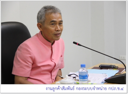 ไฟล์แนบ กปภ.ข.4 เตรียมประกาศพื้นที่น้ำประปาดื่มได้กปภ.สาขาไชยา (หน่วยบริการท่าชนะ)