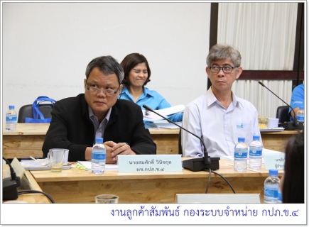 ไฟล์แนบ กปภ.ข.4 เตรียมประกาศพื้นที่น้ำประปาดื่มได้กปภ.สาขาไชยา (หน่วยบริการท่าชนะ)