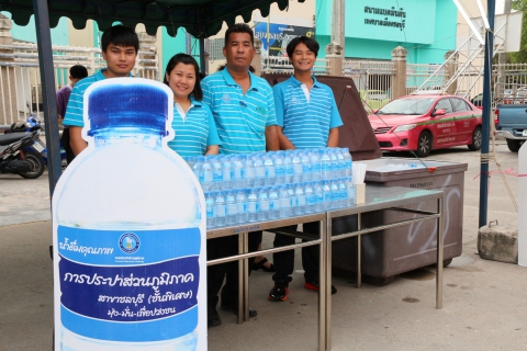 ไฟล์แนบ กปภ.ชลบุรี แจกน้ำดื่มในโครงการเทศบาลเมืองชลบุรีเคลื่อนที่