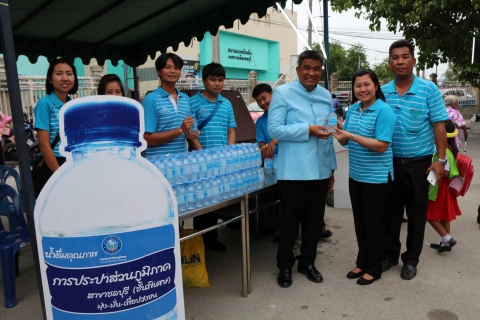 ไฟล์แนบ กปภ.ชลบุรี แจกน้ำดื่มในโครงการเทศบาลเมืองชลบุรีเคลื่อนที่