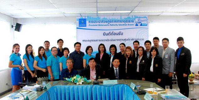 ไฟล์แนบ กปภ.สาขาอุดรธานีและกปภ.เขต 7 ร่วมให้การต้อนรับ คณะอนุกรรมการตรวจประเมินมาตรฐานศูนย์ราชการสะดวก