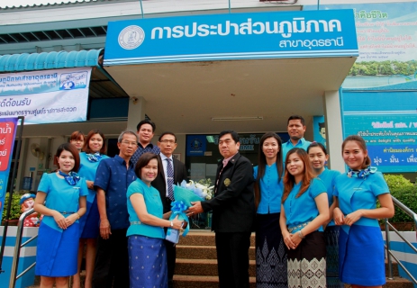 ไฟล์แนบ กปภ.สาขาอุดรธานีและกปภ.เขต 7 ร่วมให้การต้อนรับ คณะอนุกรรมการตรวจประเมินมาตรฐานศูนย์ราชการสะดวก
