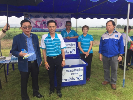 ไฟล์แนบ กปภ.สาขาฝาง  ร่วมโครงการผู้ว่าราชการจังหวัดเชียงใหม่ พบประชาชน