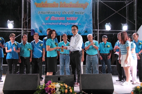 ไฟล์แนบ กปภ.ข.๓ จัดพิธีแสดงมุทิตาจิตและงานเลี้ยงสังสรรค์ ในโอกาสการเกษียณอายุงานของพนักงานในสังกัด กปภ.ข.๓ ประจำปี ๒๕๕๙