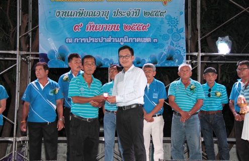 ไฟล์แนบ กปภ.ข.๓ จัดพิธีแสดงมุทิตาจิตและงานเลี้ยงสังสรรค์ ในโอกาสการเกษียณอายุงานของพนักงานในสังกัด กปภ.ข.๓ ประจำปี ๒๕๕๙
