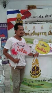 ไฟล์แนบ กปภ.สาขาสตูล เข้าร่วมพิธีลงนามสัตยาบันเพื่อร่วมกันสร้างจังหวัดใสสะอาด อำเภอใสสะอาด และองค์กรปกครองส่วนท้องถิ่นใสสะอาด 